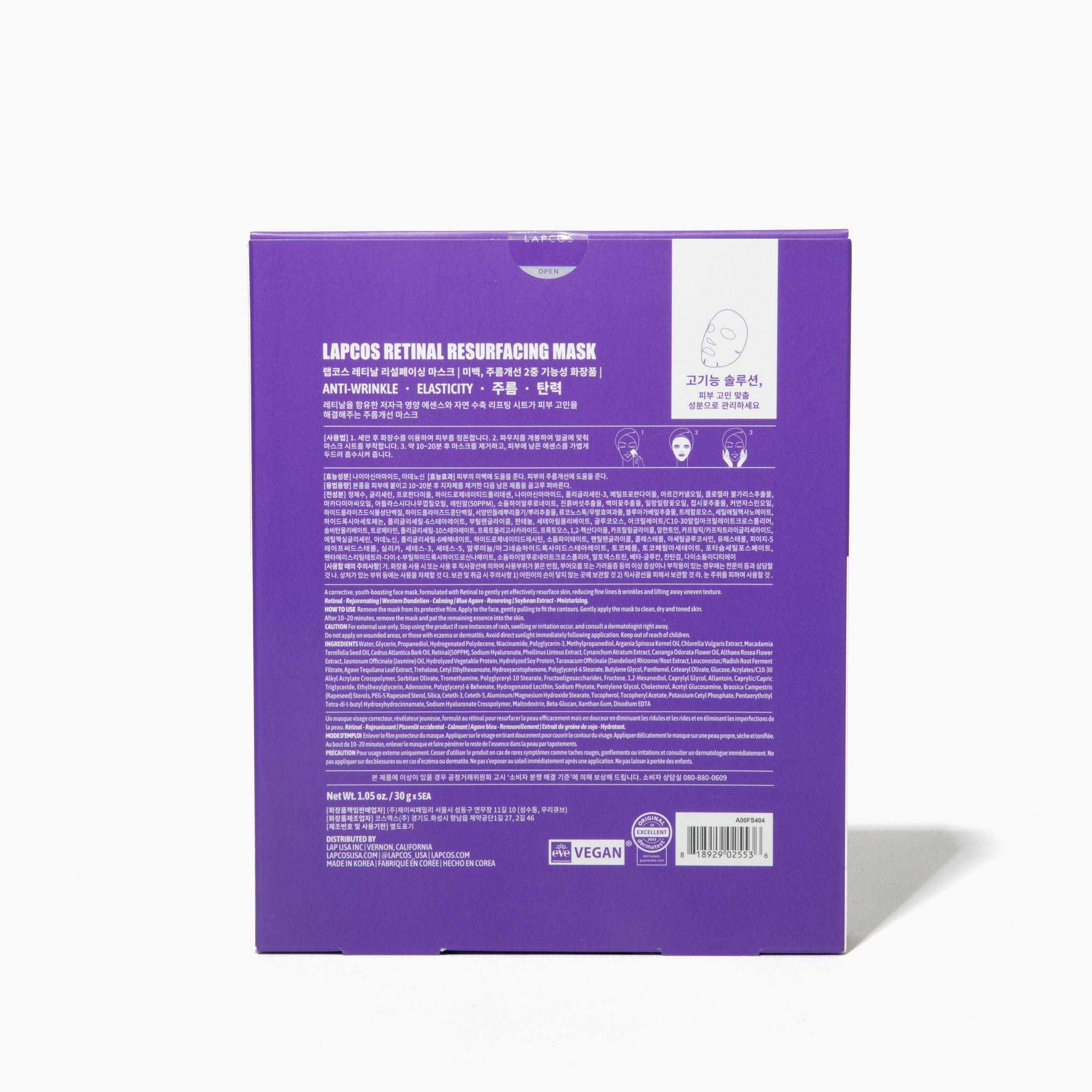 Retinal Resurfacing Sheet Mask 5-Pack Box